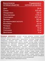 Red Star Labs Testo Lab 90 капс 00020