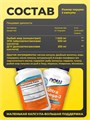 NOW Ultra Omega-3 90 капс. 24104