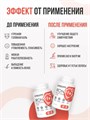 ULTRASUPPS Iron Bisglycinate 60 капс 20530