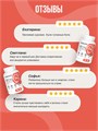 ULTRASUPPS Iron Bisglycinate 60 капс 20530