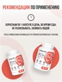 ULTRASUPPS Iron Bisglycinate 60 капс 20530