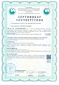ULTRASUPPS Iron Bisglycinate 60 капс 20530