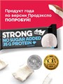 ProteinRex Батончик с высоким содержанием протеина ProteinRex STRONG 100 г - кокос 11319