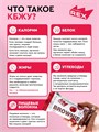 ProteinRex Батончик с высоким содержанием протеина ProteinRex STRONG 100 г - кокос 11319