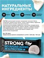 ProteinRex Батончик с высоким содержанием протеина ProteinRex STRONG 100 г - кокос 11319