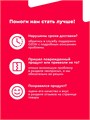 ProteinRex Батончик с высоким содержанием протеина ProteinRex STRONG 100 г - кокос 11319