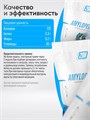 2SN Amylopectin 1000g X120236779