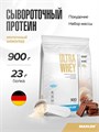 Maxler Ultra Whey 900 гр - Chocolate 17174
