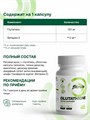 Fit Rule Glutathione 60 капс. 8436046977731