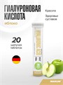 Maxler «Hyaluronic Acid with Vitamin C» ( Apple flavor) 1 туба по 20 шт 4260122323562
