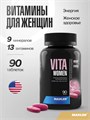 Maxler Vita Woman Pro 90 шт. 817359020340