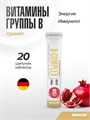 Maxler «B-Complex» (Pomegranate flavor) 1 туба по 20 шт 4260122323661