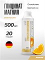 Maxler «Magnesium Glycinate Liquid» (Orange flavor) 500 мл 4260122322879