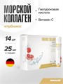 Maxler «Marine Collagen Skincare» Strawberry flavor, 14*25 мл 4260122322329