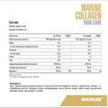 Maxler «Marine Collagen Skincare» Strawberry flavor, 14*25 мл 4260122322329