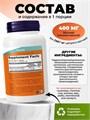 NOW Magnesium Citrate 200 мг 250 таб 41761