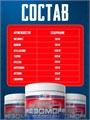 Hell Labs MESOMORPH 300г - яблоко-киви 00-00005209