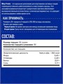 Quamtrax Whey Protein 900 г - печенье крем 22780