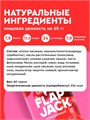 PROTEIN REX Flap Jack 60 г - клюквенный 23213