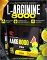 Reckful ® AAKG 8000 mg 25ml 1 amp (Цитрусовый микс) X427031900