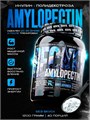 Reckful ® Amylopectin 1200g X436681900