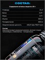 Reckful ® Amylopectin 1200g X436681900