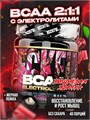 Reckful ® BCAA + Eleсtrolytes 260g (Cherry Bubble) X113611898
