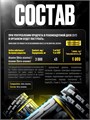 Reckful ® Beta Alanine 240g X123217373