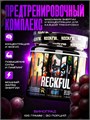 Reckful ® classic pre-workout 30 serv (Grape) X899412898