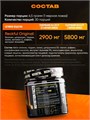 Reckful ® classic pre-workout 30 serv (Orange) X958023898