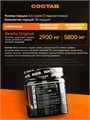 Reckful ® classic pre-workout 30 serv (Wild Berries) X990108982