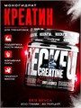 Reckful ® Creatine monohydrate 200g (Unflavored) X135688982