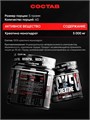 Reckful ® Creatine monohydrate 200g (Unflavored) X135688982