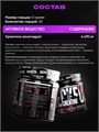 Reckful ® Creatine monohydrate 200g (Wild Berries) X141418982