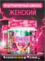 Reckful ® for Girls 195g (Pina Colada) X984219008