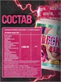Reckful ® for Girls 195g (Pina Colada) X984219008