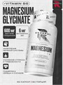 Reckful ® Magnesium Glycinate 60 caps X720245714