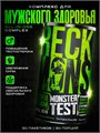 Reckful ® Monster Test 30 pak X640178993