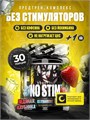 Reckful ® NO-STIM Pre-workout 375g (Ice Strawberry) X460419898