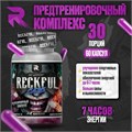 Reckful ® pre-work 60 caps X426212702