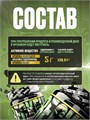 Reckful ® Tri-creatine 150g 30 serv X729698982