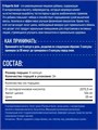 Quamtrax - DAA D-Aspartic acid 120 caps 8436046977228