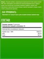 Quamtrax - Omega 3 90 sgel X616042536