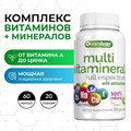 Quamtrax -Multi Vitamineral 60 sgel X318031141