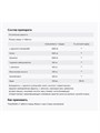 Quamtrax -БАД Lipotropic Fat Burner 90t X512031254