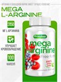 Quamtrax Mega L-Arginine 100 капс. X740015868