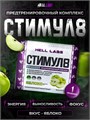 Hell Labs Stimul8 6g- Яблоко 8436046977740
