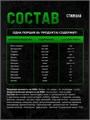 Hell Labs Stimul8 6g- Яблоко 8436046977740