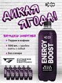 Fitness Food Factory EXO 500 мл Дикая ягода 04525