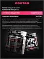 Reckful Creatine monohydrate 200 гр - бабл гам 22214